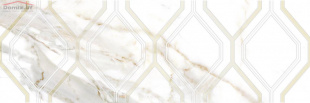Плитка Laparet Beryl белый глянец декор (25х75)